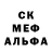 Метамфетамин кристалл Nita C.Yorack