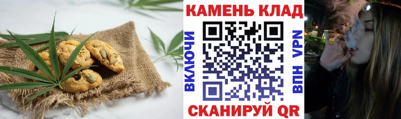 Cannafood конопля Курильск
