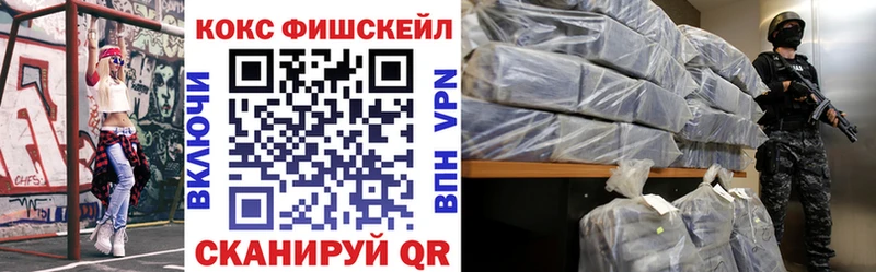 COCAIN Columbia  Курильск 