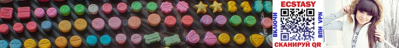 Ecstasy круглые купить наркотик Курильск