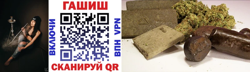 ГАШ 40% ТГК  это какой сайт  Курильск 