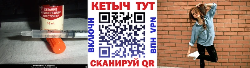КЕТАМИН ketamine  кракен   Курильск  продажа наркотиков 