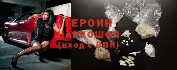 сатива Белокуриха