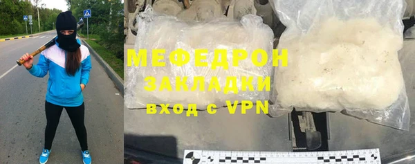 альфа пвп VHQ Беломорск