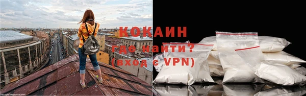 альфа пвп VHQ Беломорск