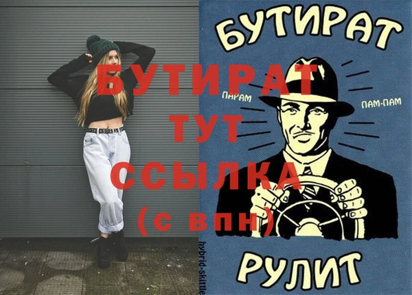 сатива Белокуриха