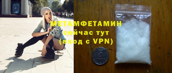 альфа пвп VHQ Беломорск