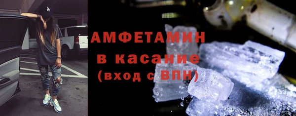 МДМА Белоозёрский