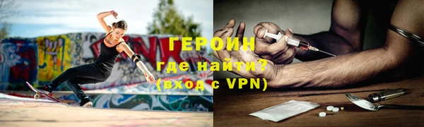 альфа пвп VHQ Беломорск
