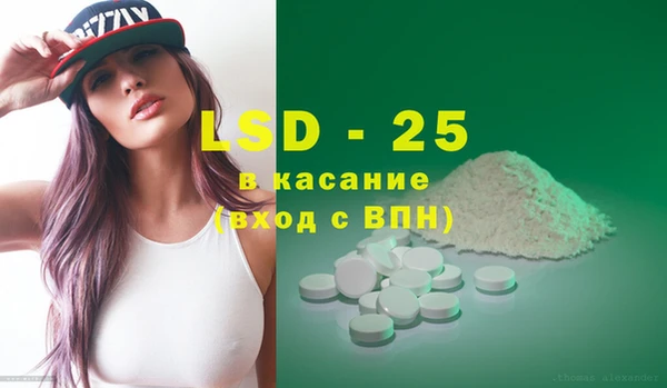 сатива Белокуриха