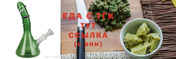 МДМА Белоозёрский