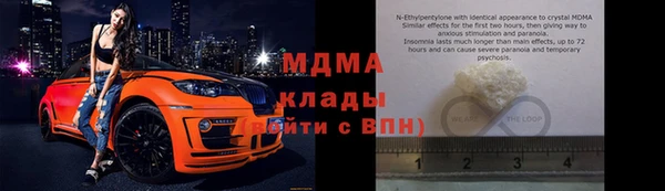сатива Белокуриха
