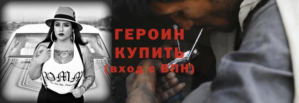 альфа пвп VHQ Беломорск