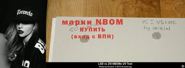 альфа пвп VHQ Беломорск