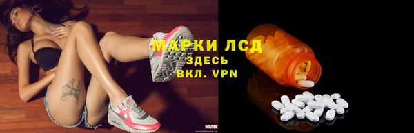 альфа пвп VHQ Беломорск