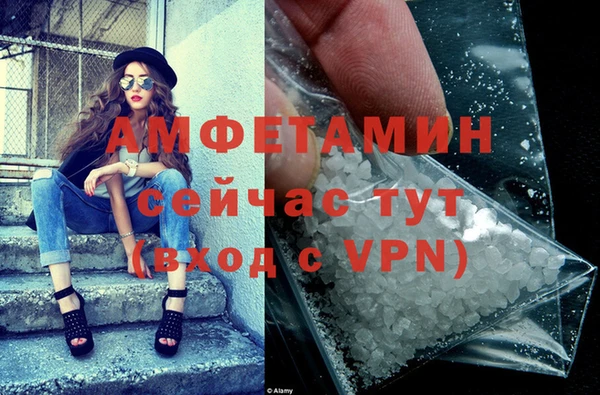 МДМА Белоозёрский