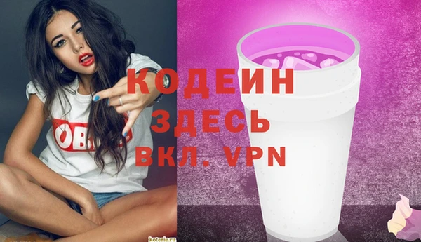 альфа пвп VHQ Беломорск