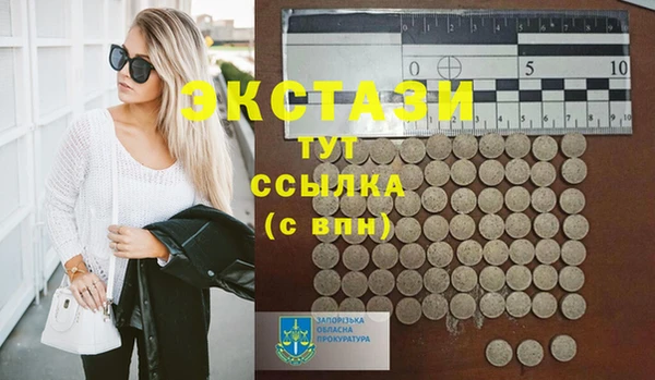 МДМА Белоозёрский