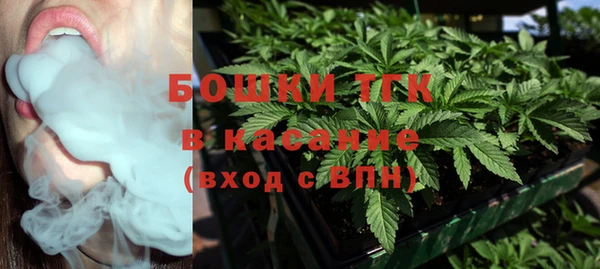 альфа пвп VHQ Беломорск