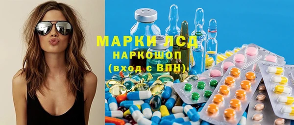 альфа пвп VHQ Беломорск