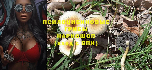 альфа пвп VHQ Беломорск