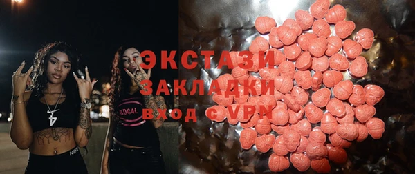 альфа пвп VHQ Беломорск