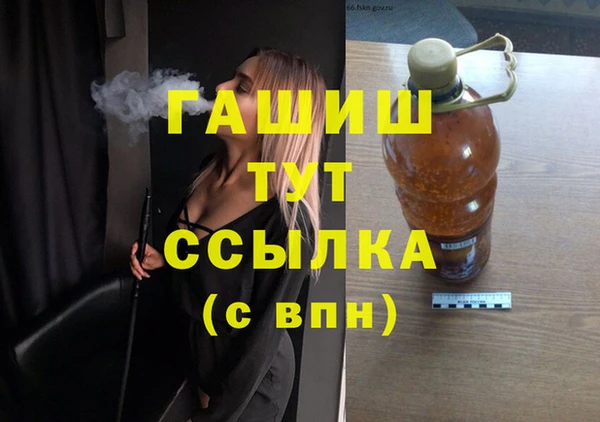 сатива Белокуриха