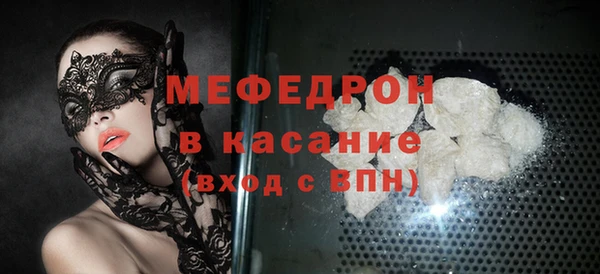 МДМА Белоозёрский
