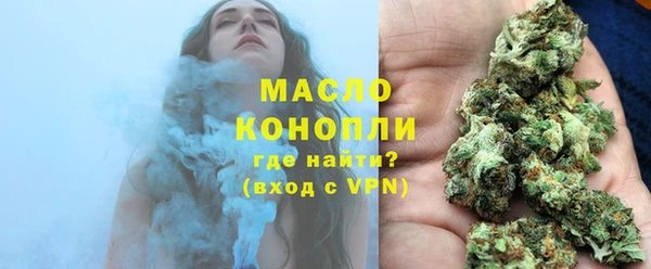 сатива Белокуриха