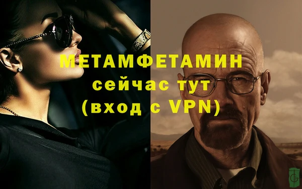 альфа пвп VHQ Беломорск