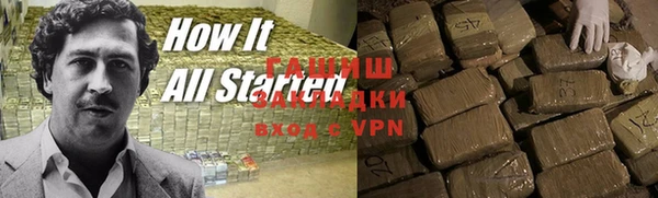 МДМА Белоозёрский