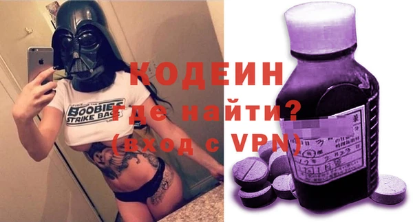 альфа пвп VHQ Беломорск