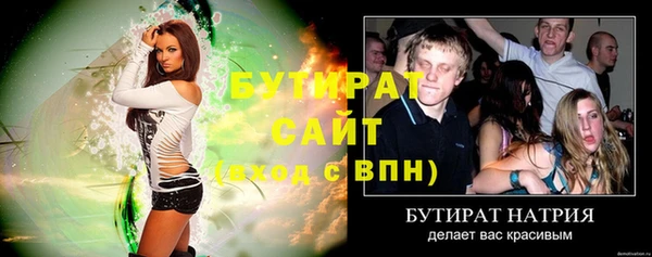 альфа пвп VHQ Беломорск