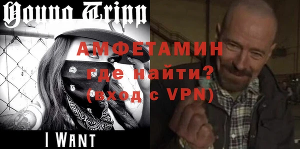 МДМА Белоозёрский