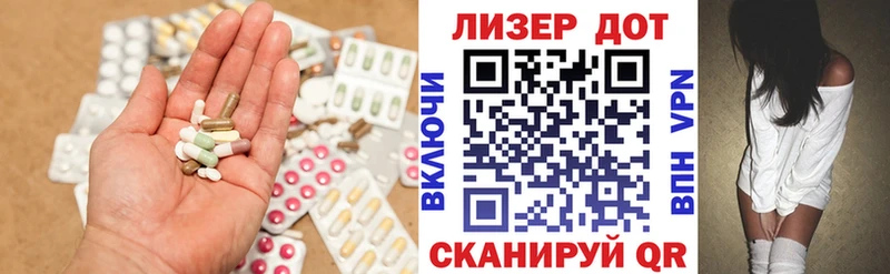 цены Курильск LSD-25 экстази кислота