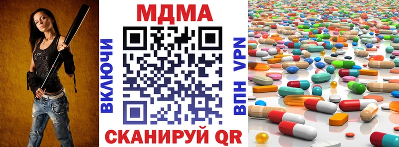 купить наркоту  Курильск  MDMA crystal 