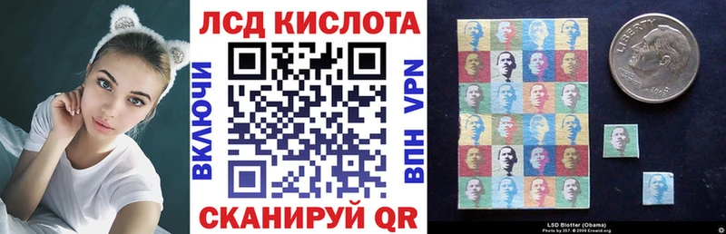 Наркотические марки 1500мкг  Курильск 