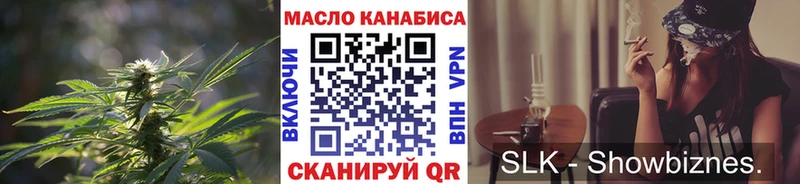 Дистиллят ТГК жижа где купить наркоту Курильск